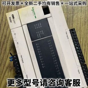 请议价tm238lfdc24dt，功能，成色如图所示