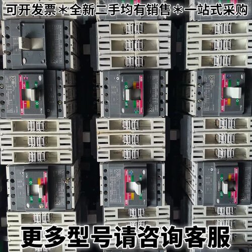 请议价ABB塑壳断路器 SAGE T2N 125A，拆机品，成色还