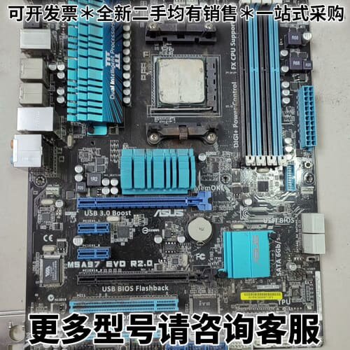 请议价 原装拆机M5A97 EVD R2.0豪华主板，AM3,实物
