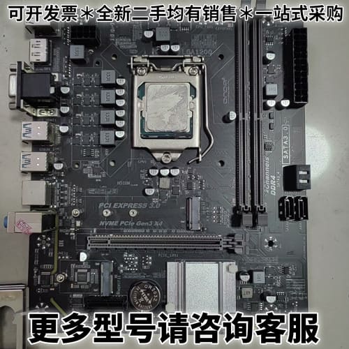 请议价原装拆机昂达ONDA H510M主板，LGA1200接口，支图片