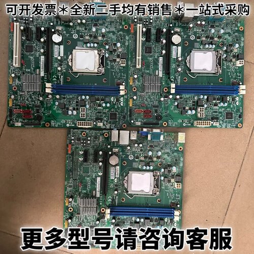 请议价IH81M主板，支持1150CPU，DDR3内存USB