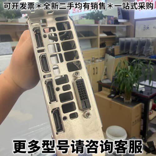 请议价个人一手使用 竞派GTX1060 3G显卡，双风扇散热，接口