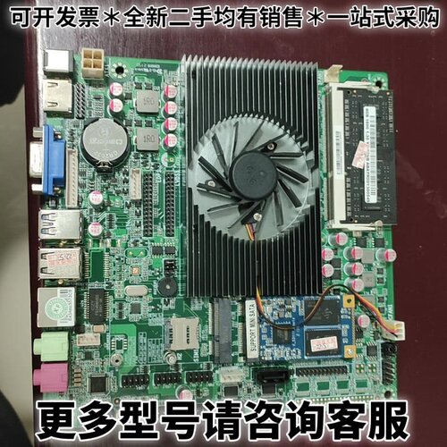 请议价凌壹工控板 17*17 成色好