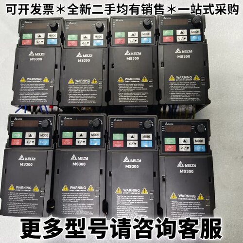 请议价台达变频器VFD4A8MS21ANSAA