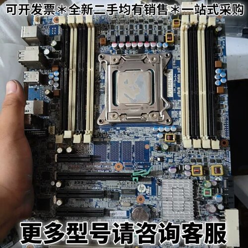 请议价惠普Z420主板，型号FMB-1101，原装拆机件，带CPU