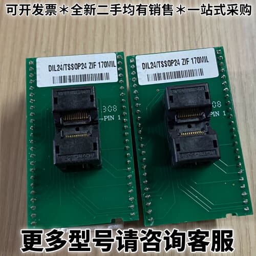 请议价DIL24W/TSSOP24 ZIF 170mil烧录座