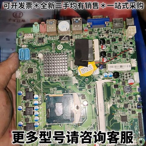 请议价HM76MIK3主板，拆机下来的，带i7-2620M处理器，