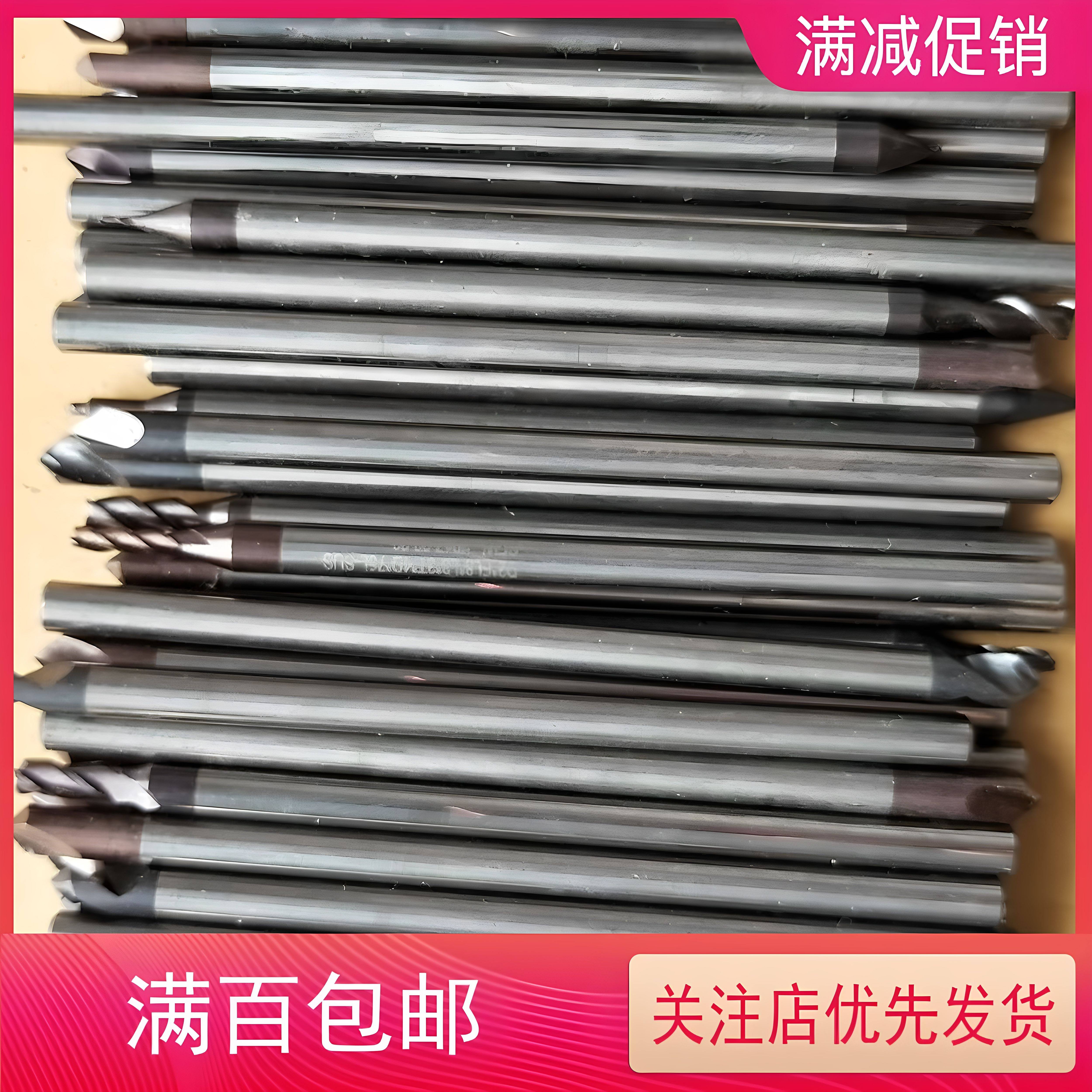 钨钢圆棒 硬质合金圆棒 进口二手超硬超耐磨钨钢旧铣刀棒3.0-20MM