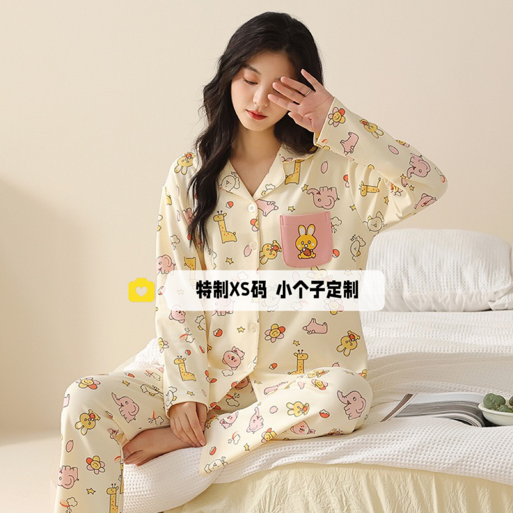 2025秋季150cm小个子睡衣套装