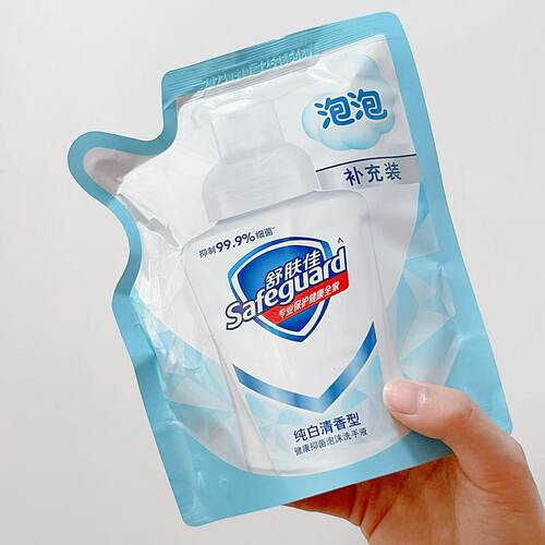 舒肤佳洗手液家用泡沫型补充装泡泡抗菌袋装替换装纯白清香型抑菌