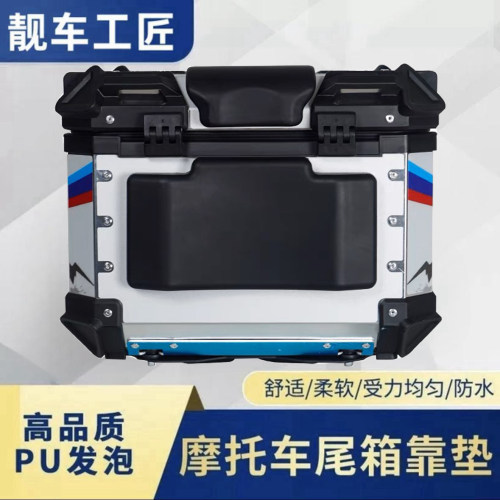 靠背铝合金尾箱途者尾箱靠背软垫