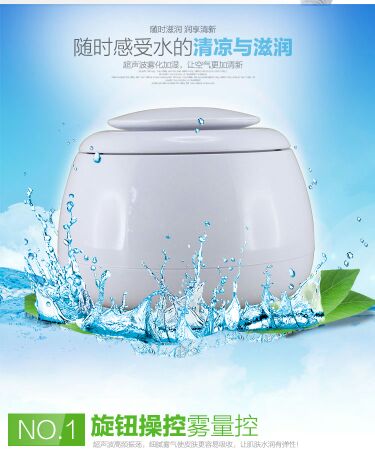 Humidificateur USB - Ref 410435 Image 4