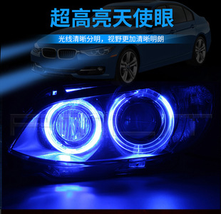 LED天使眼光圈恶魔眼