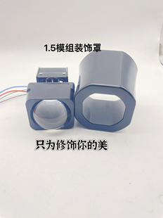 汽车大灯1.5寸/1.8寸矩阵模组专用固定支架遮光装饰罩银色黑色