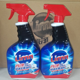 亮净快速厨房去重油剂强效瓦解重油污清洁上光一步到位
