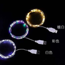 led星星USB灯饰彩灯闪灯串灯满天星网红浪漫装饰品房间卧室窗帘