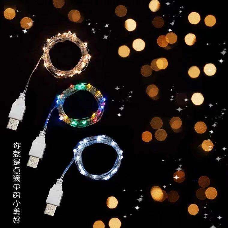 led星星USB灯饰彩灯闪灯串灯满天星网红浪漫装饰品房间卧室窗帘