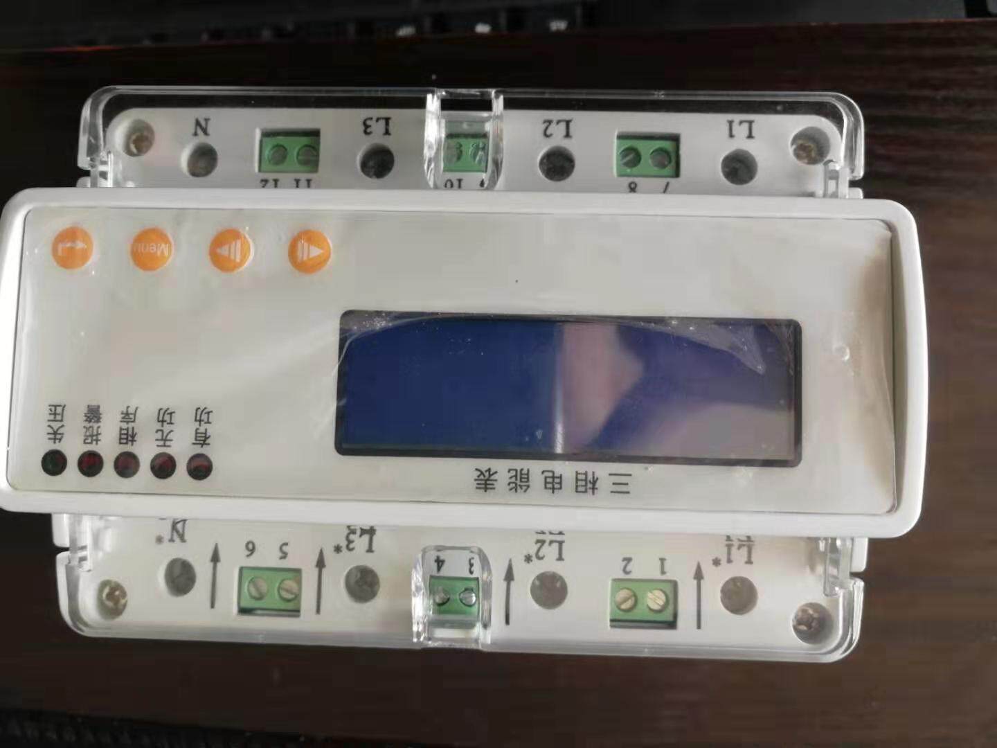 三相导轨式复费率电能表YDTS300E YDTS300F 上海燕赵电子原厂正品