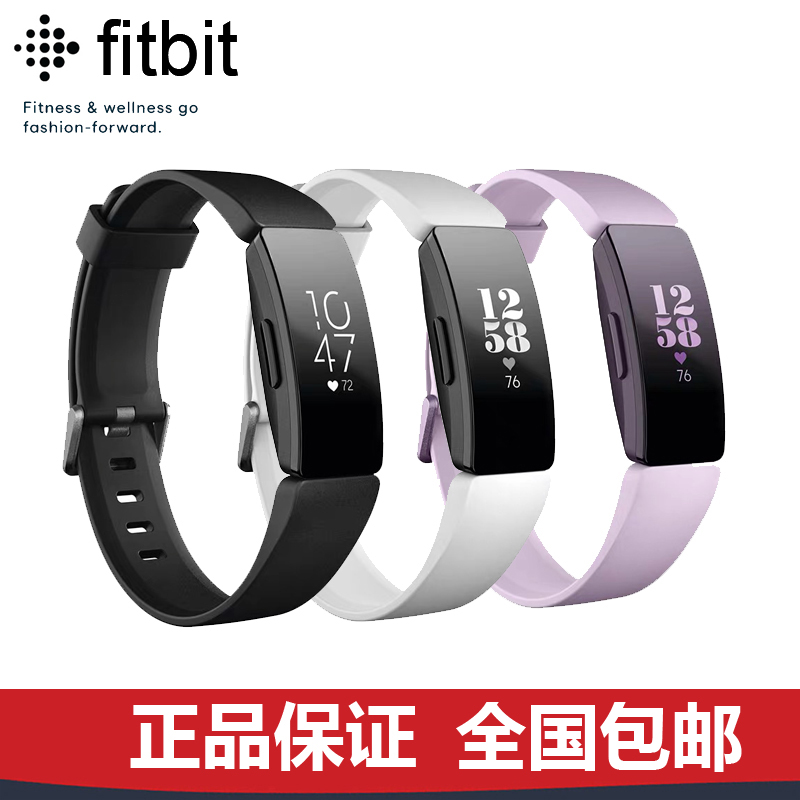 Fitbit Inspire HR智能手环运动心率健身多功能游泳防水睡眠