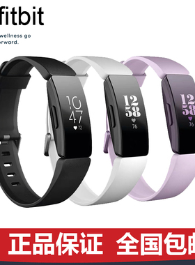 Fitbit Inspire HR智能手环运动心率健身多功能游泳防水睡眠监测