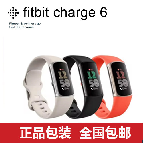 谷歌Fitbit Charge 6 运动智能GPS睡眠心率血氧手环数据跟踪手表
