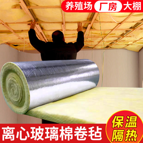 防火棉墙体玻璃棉卧室岩棉保温卷