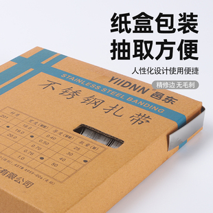 201不锈钢扎带打包带盘带电线杆抱箍标志牌金属捆绑带船用捆绑带