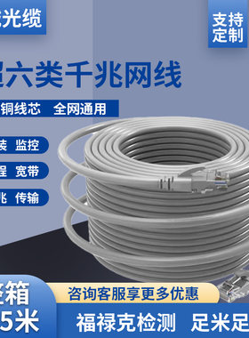 电子元器市场线材线类
