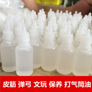 高压气筒润滑油硅油进口耐高温30MPA 润滑硅油10ML缝纫机油 40MPA