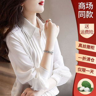 品牌折扣撤柜清仓捡漏真丝白色女士衬衫 衬衣 小众设计感桑蚕丝春季