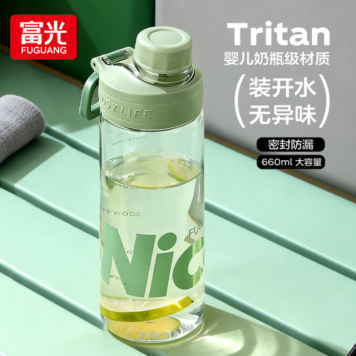 富光tritan学生男女塑料大容量水杯子便携上学运动户外水壶高颜值