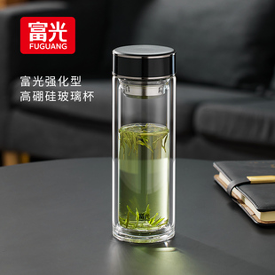 富光玻璃杯双层男士 水杯大容量茶色分离高硼硅办公泡茶杯车载定制