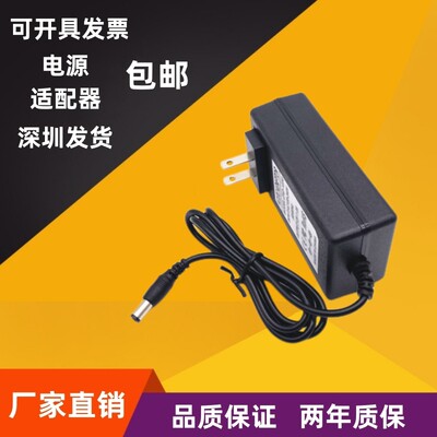 包邮24V3A电源适配器110V220V交流AC转24V2A1A电源充电DC直流24伏