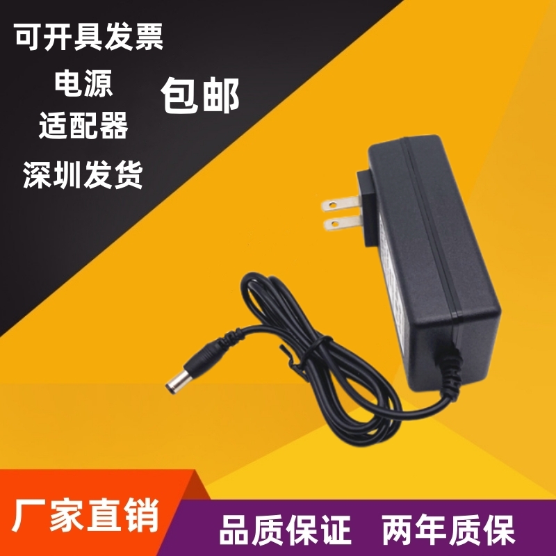 60W插墙式12V5A液晶显示器电源