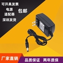 家用220V转12V转换器电源适配器2A变压器电源插头充电线坐垫按摩