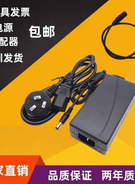220V转12V电源转换器12V5A/10A车载CD功放机音响改家用电源适配器