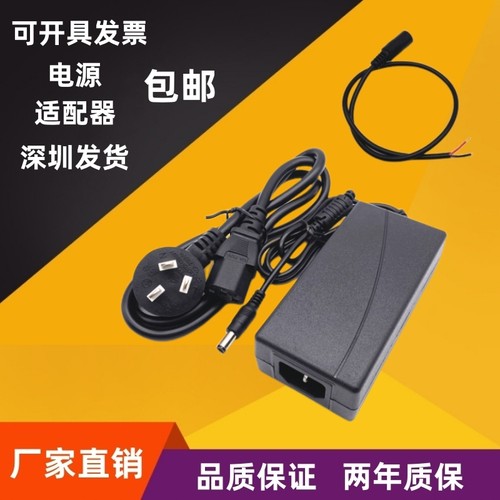 220V转12V电源车载CD功放机音响