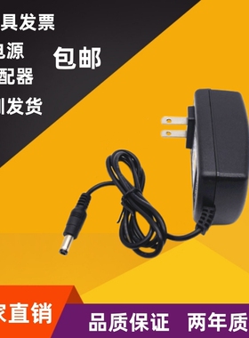 包邮5V3.5A电源适配器插头5V3500MADC5.5*2.5mm通用2.1mm充电器线