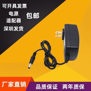 包邮5V3.5A电源适配器插头5V3500MADC5.5*2.5mm通用2.1mm充电器线