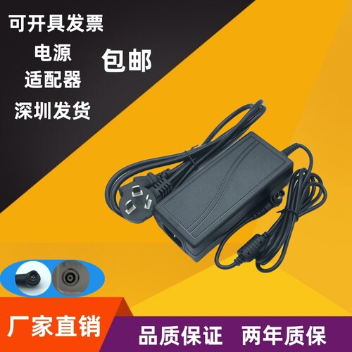 液晶显示器屏20M35ASA充电电源线