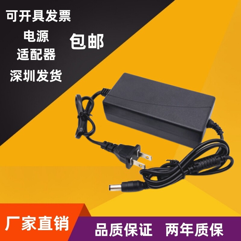 电源适配器24V3.5A液晶电视机