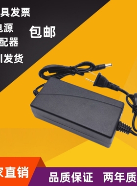 电源适配器48V1A 48V2A 48V3A 48V4A 48V5A 48V6A输出足A足电压线