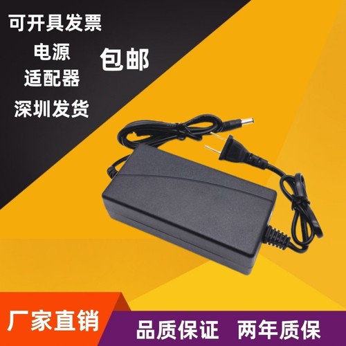 电源适配器48V1A48V2A输出足A足