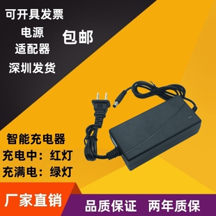 25.2V锂电池充电器6串18650聚合物手电钻22.2V24V手枪钻1A2A3A4A