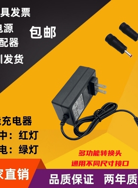 12V12.6V14.8V16V智能马桶家用全自动坐便器专用锂电池充电器线DC