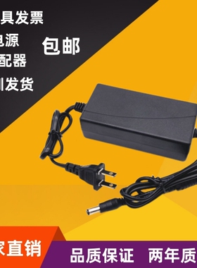 24V1.5a1.7A安净水器电源线水泵
