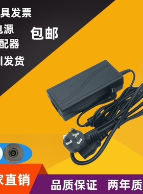 LG显示器CE2742VA 27UD68 29UM57 29UM59A 32MP58HQ充电源适配线