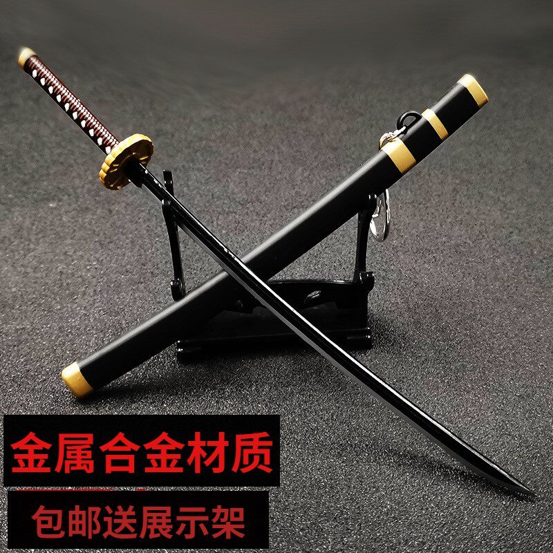 犬夜叉刀价格 犬夜叉刀图片 星期三