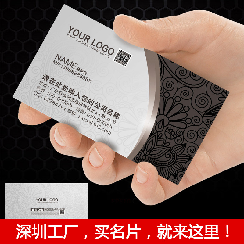 公司商务名片制作菜单卡订餐送餐名片