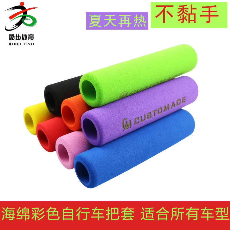 Poignées de vélo - Ref 2345163 Image 1